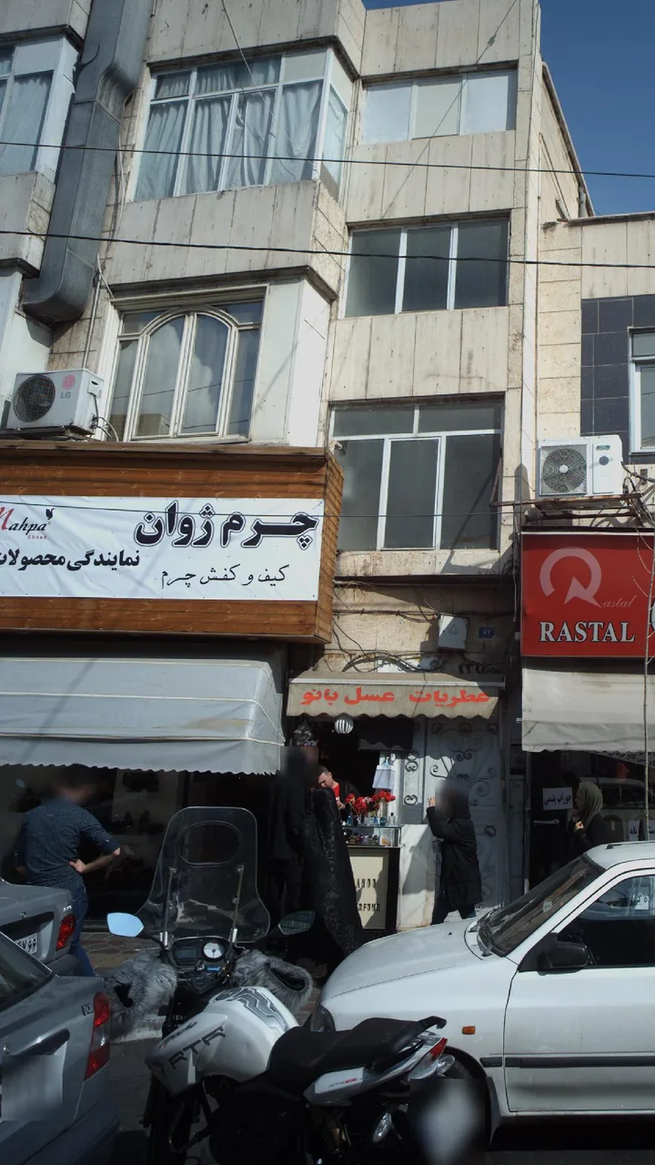 کیف وکفش چرم ژوان - تصویر 2
