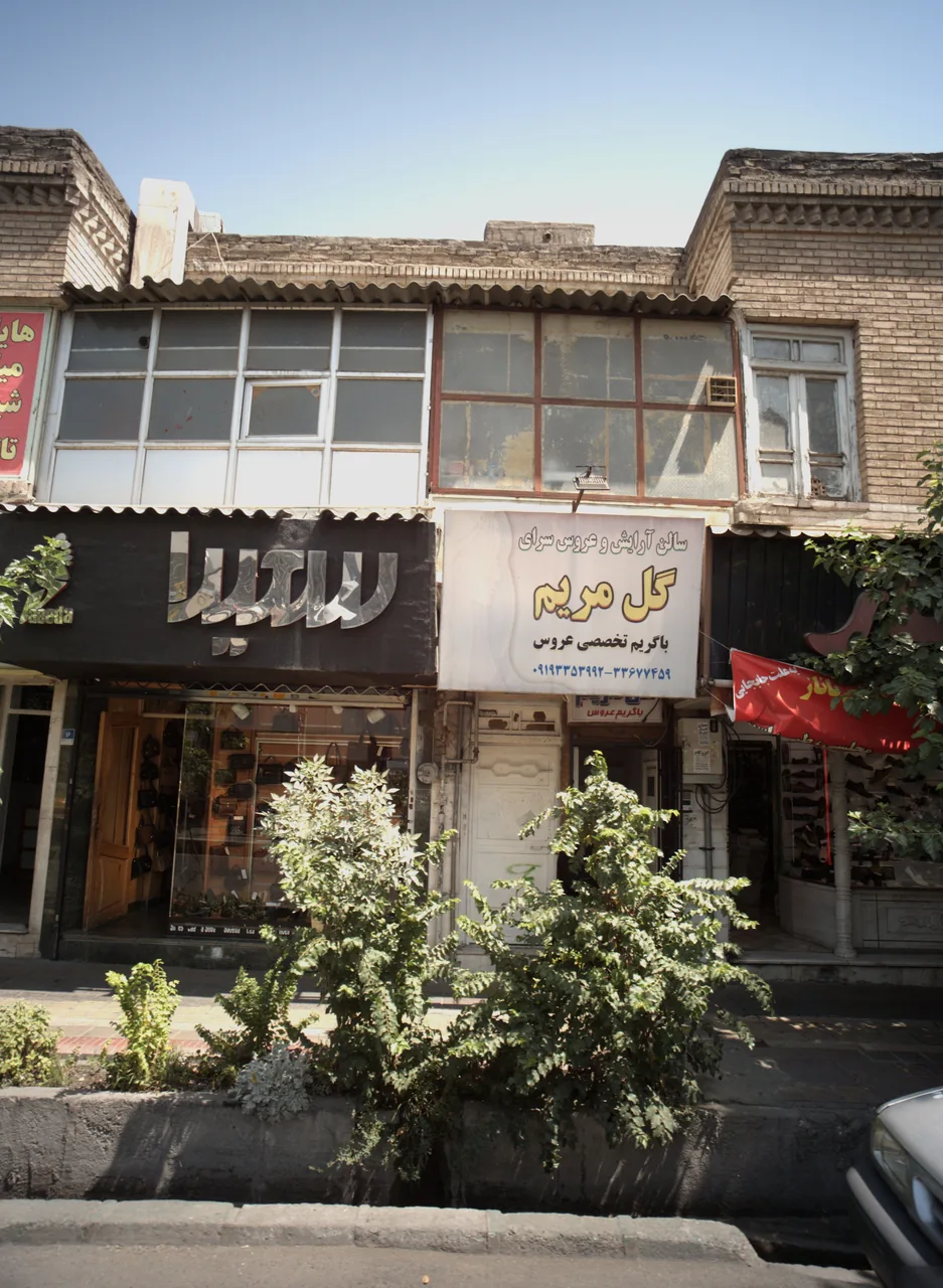 کفش پاناز