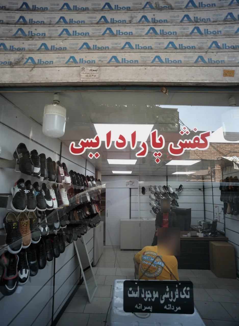 کفش پارادایس