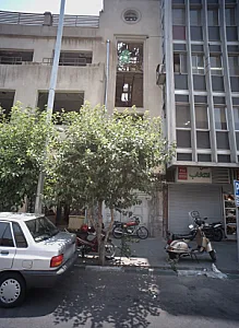 کفش فروشی