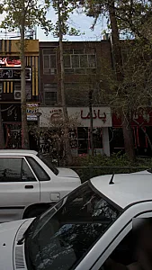 فروشگاه پانما