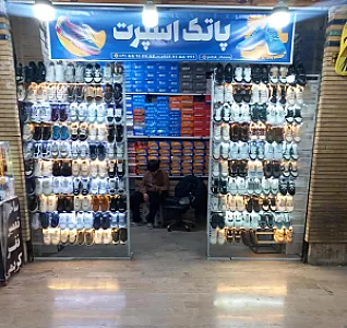 کتونی پاتک اسپرت