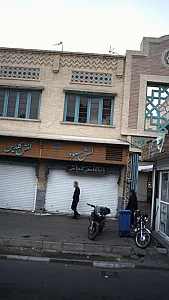 کفش مسعود