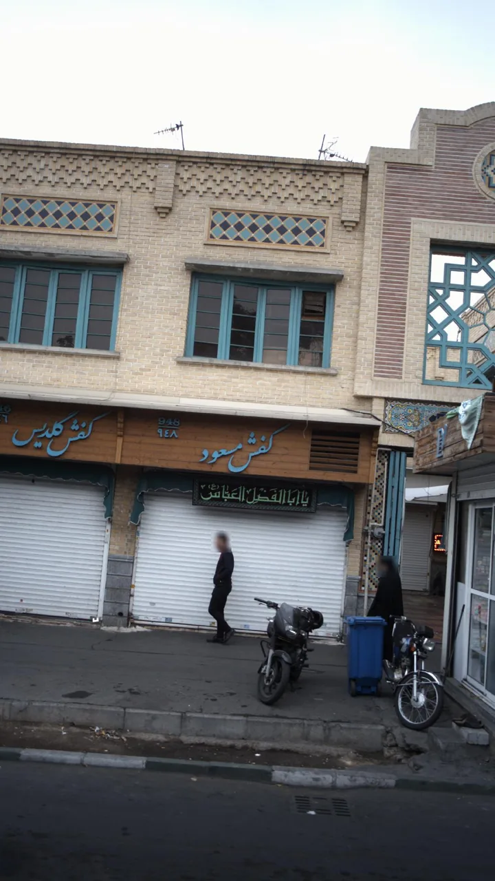 کفش مسعود