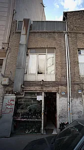 کفش مجید