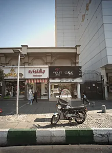 فروشگاه کفش جشنواره