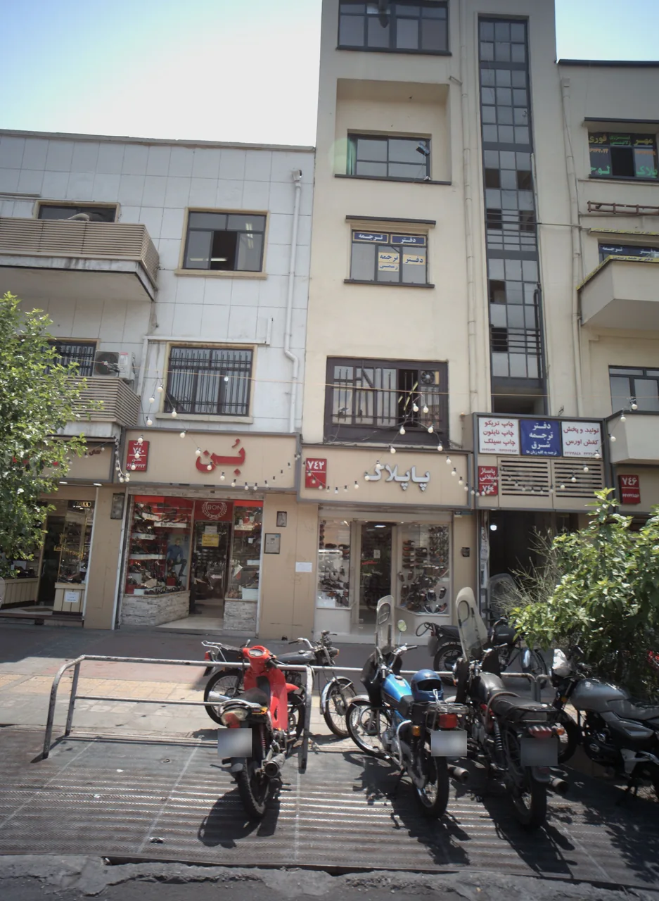 کفش فروشی پاپلاک