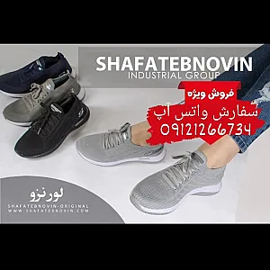 کفش طبی ، پاتکان طب ، رافاطب ، شفاطب