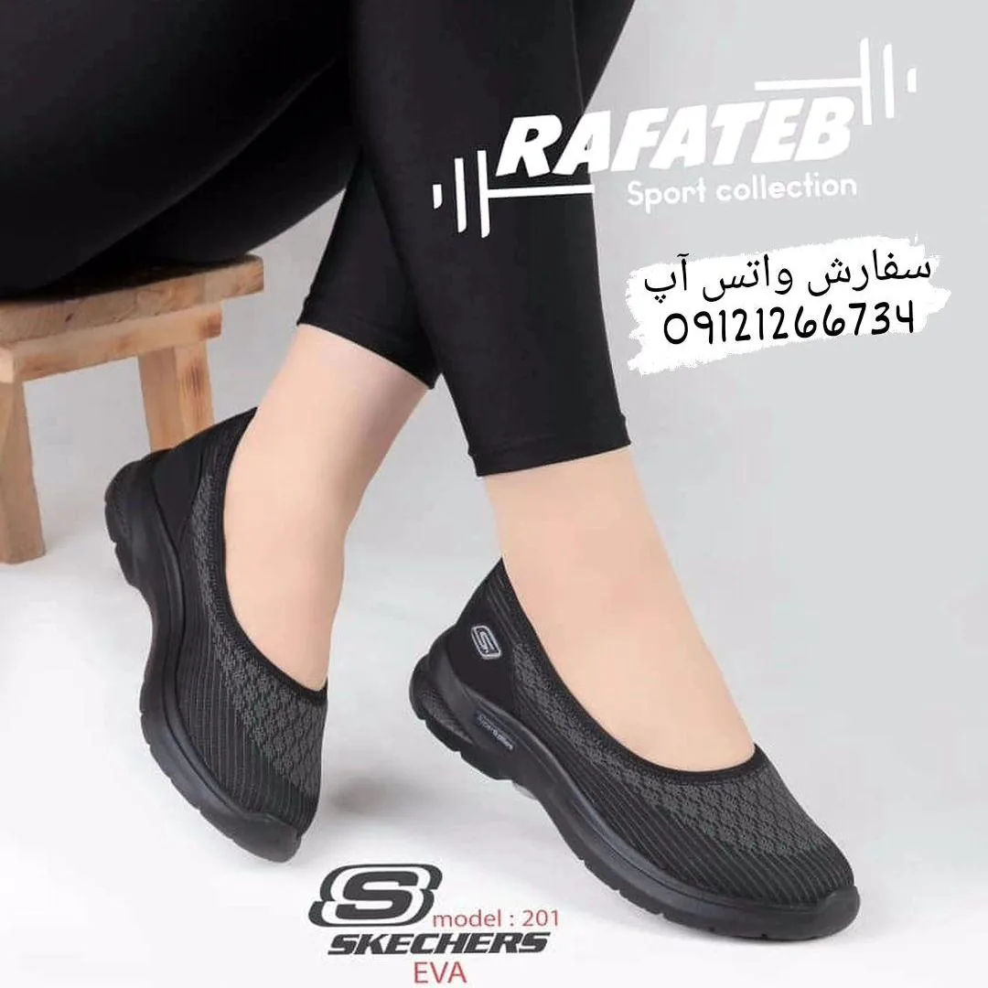 کفش طبی ، پاتکان طب ، رافاطب ، شفاطب - تصویر 5