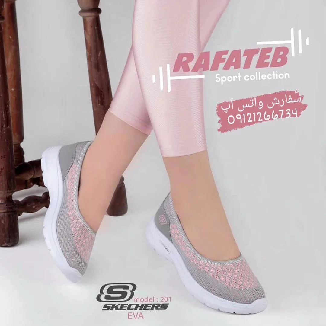 کفش طبی ، پاتکان طب ، رافاطب ، شفاطب - تصویر 6