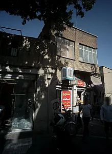 کفش فروشی