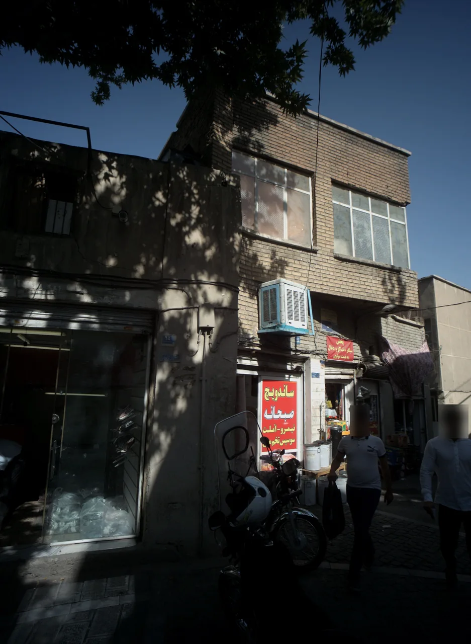 کفش فروشی