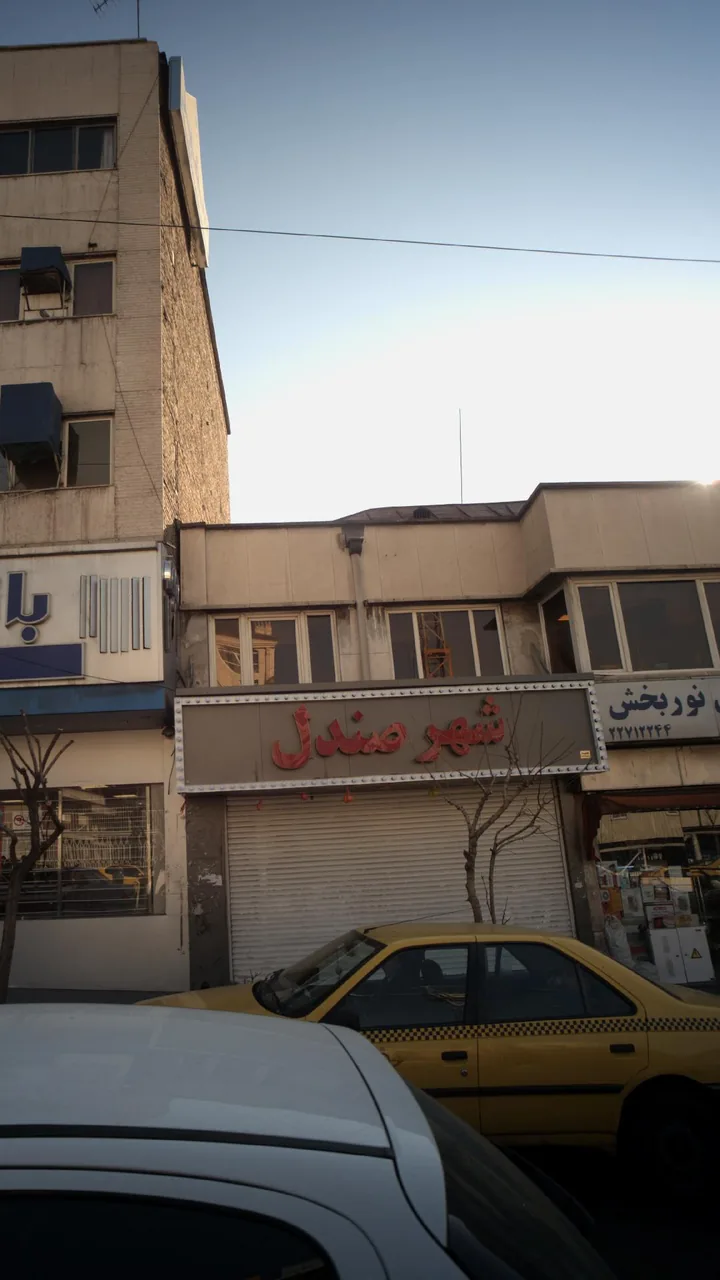 شهر صندل - تصویر 2
