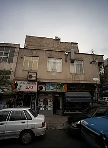 فروشگاه کفش غروب