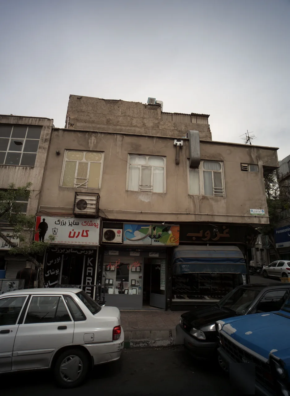 فروشگاه کفش غروب