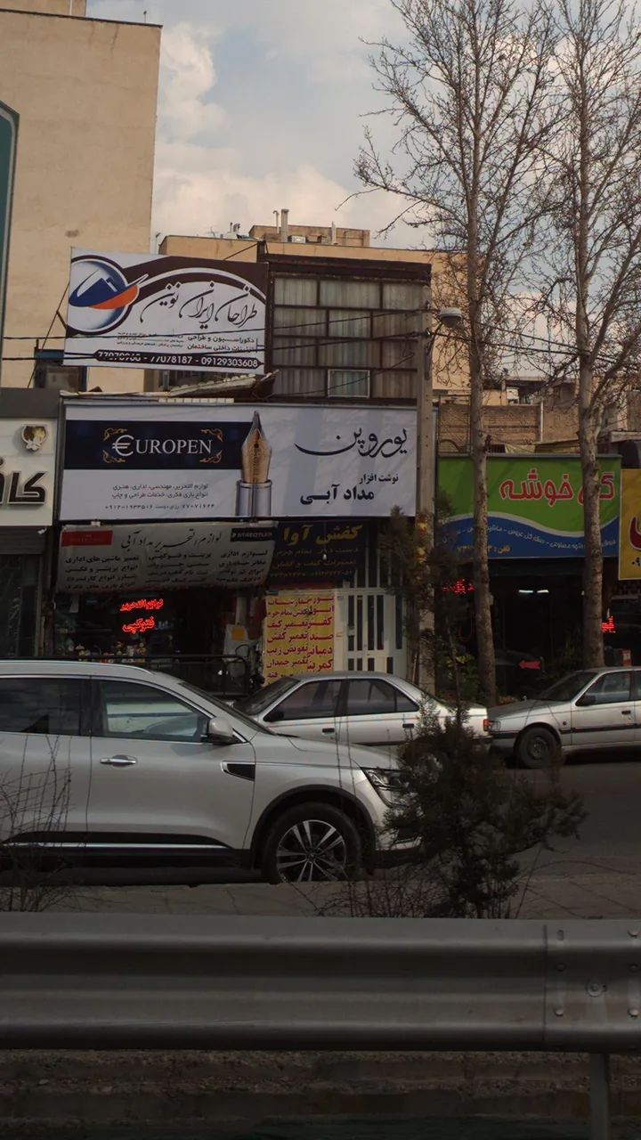 کفش آوا - تصویر 2