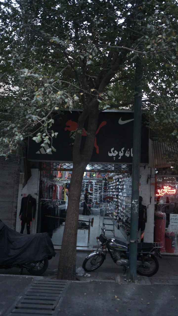 خانه کوچک - تصویر 2