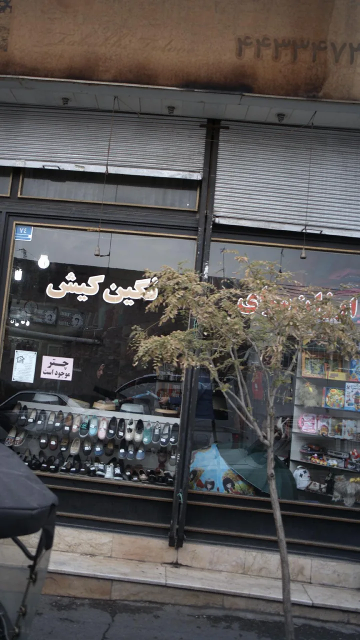 نگین کیش