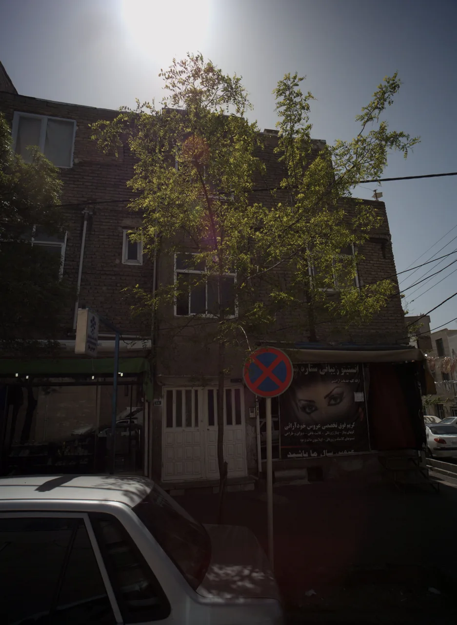 کفش فروشی
