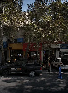 فروشگاه کفش ساکنی
