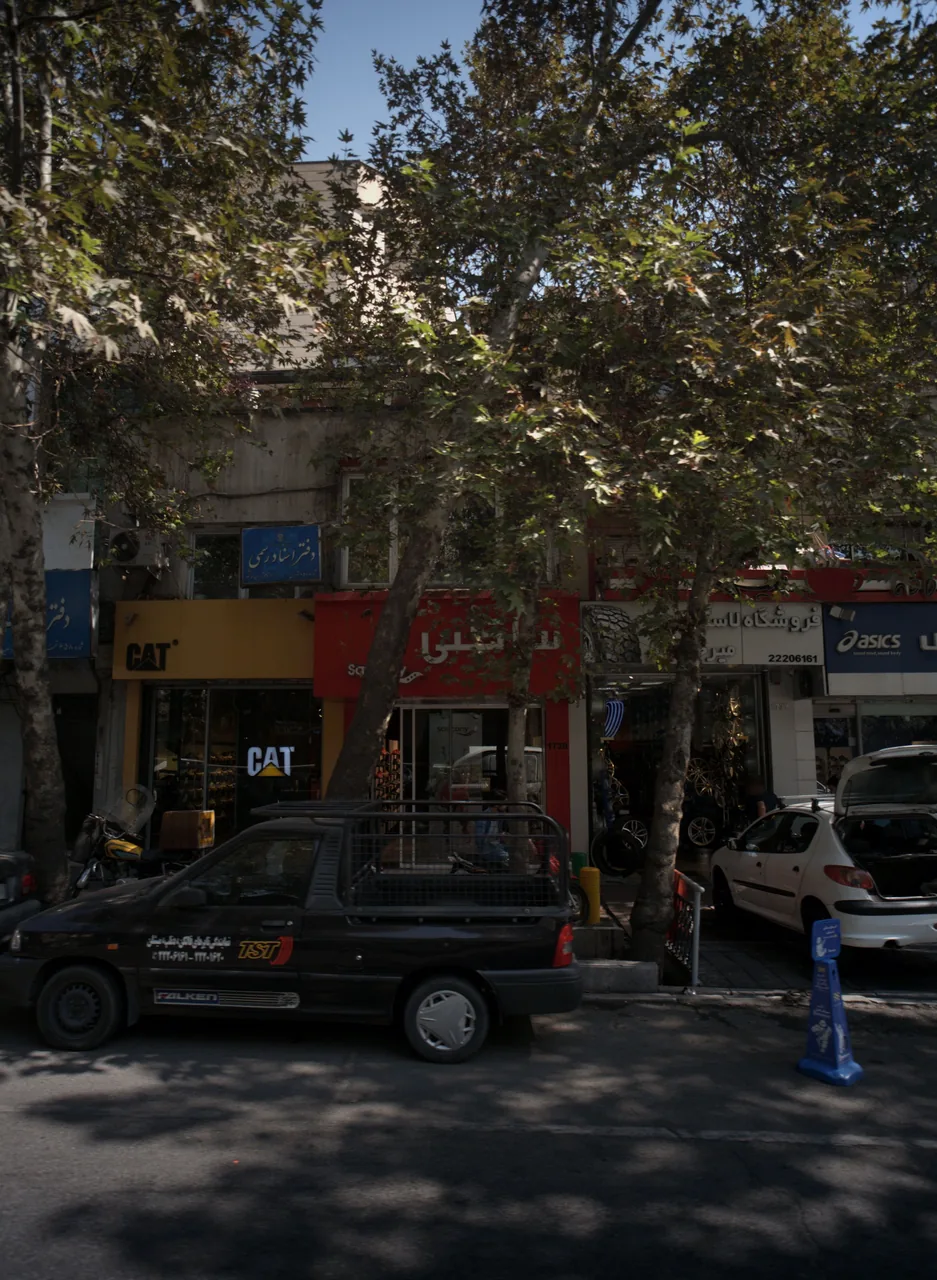 فروشگاه کفش ساکنی