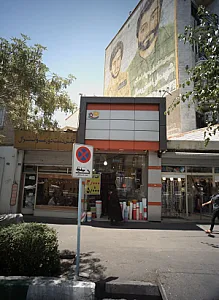 کفش دست دوز مونترال