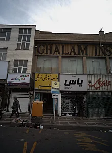 فروشگاه کفش یاس