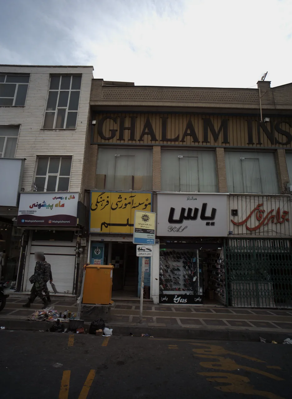 فروشگاه کفش یاس