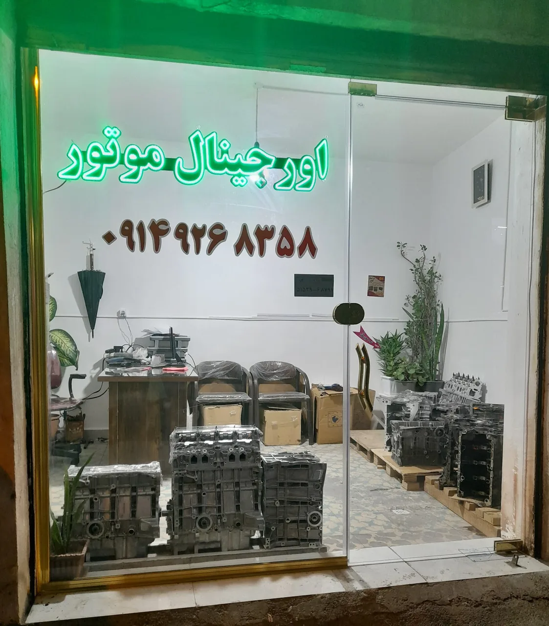 لوازم یدکی اورجینال موتور - تصویر 2