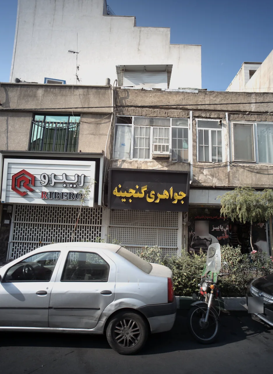 کفش پاییز