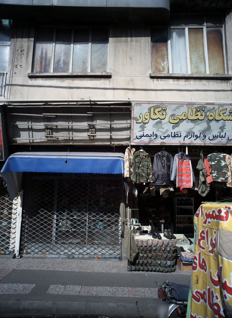 فروشگاه کفش