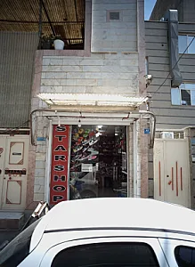 فروشگاه کفش استارشاپ