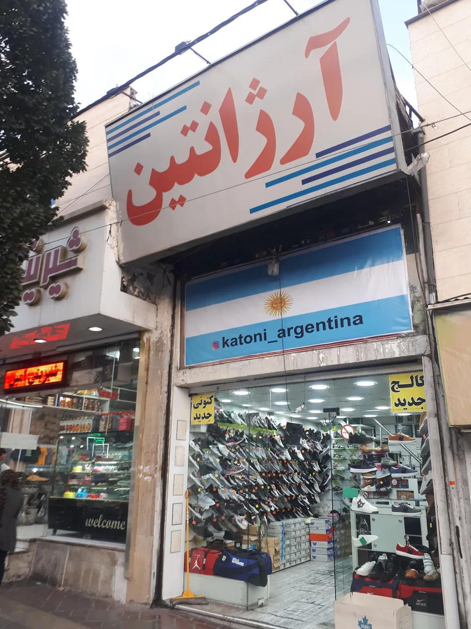 فروشگاه کیف و کفش زهدی - تصویر 2