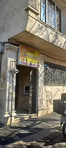 کلینیک رادیولوژی و سونوگرافی رودکی