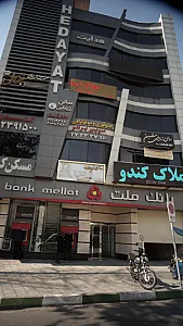 کلینیک رادیولوژی نوین پرتو