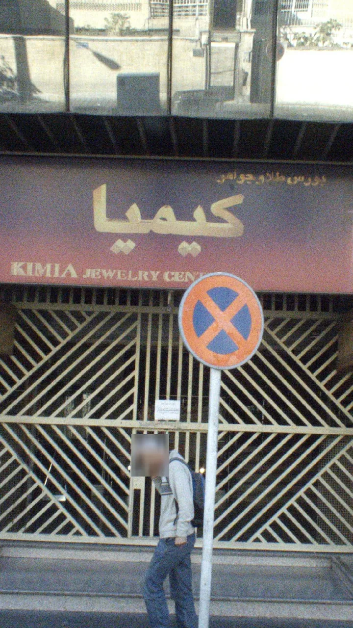 خشکشویی و سفیدشویی زیبا اکسپرس