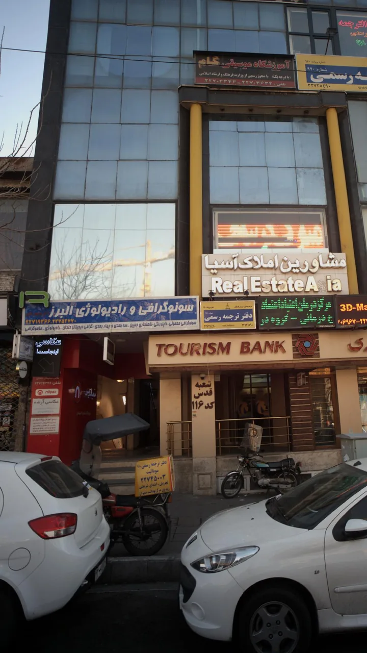 سونوگرافی و رادیولوژی البرز - تصویر 2