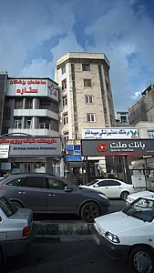 رادیولوژی تخصصی دهان و فک و صورت سپید فام