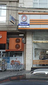 رادیولوژی و سونوگرافی میلاد نور
