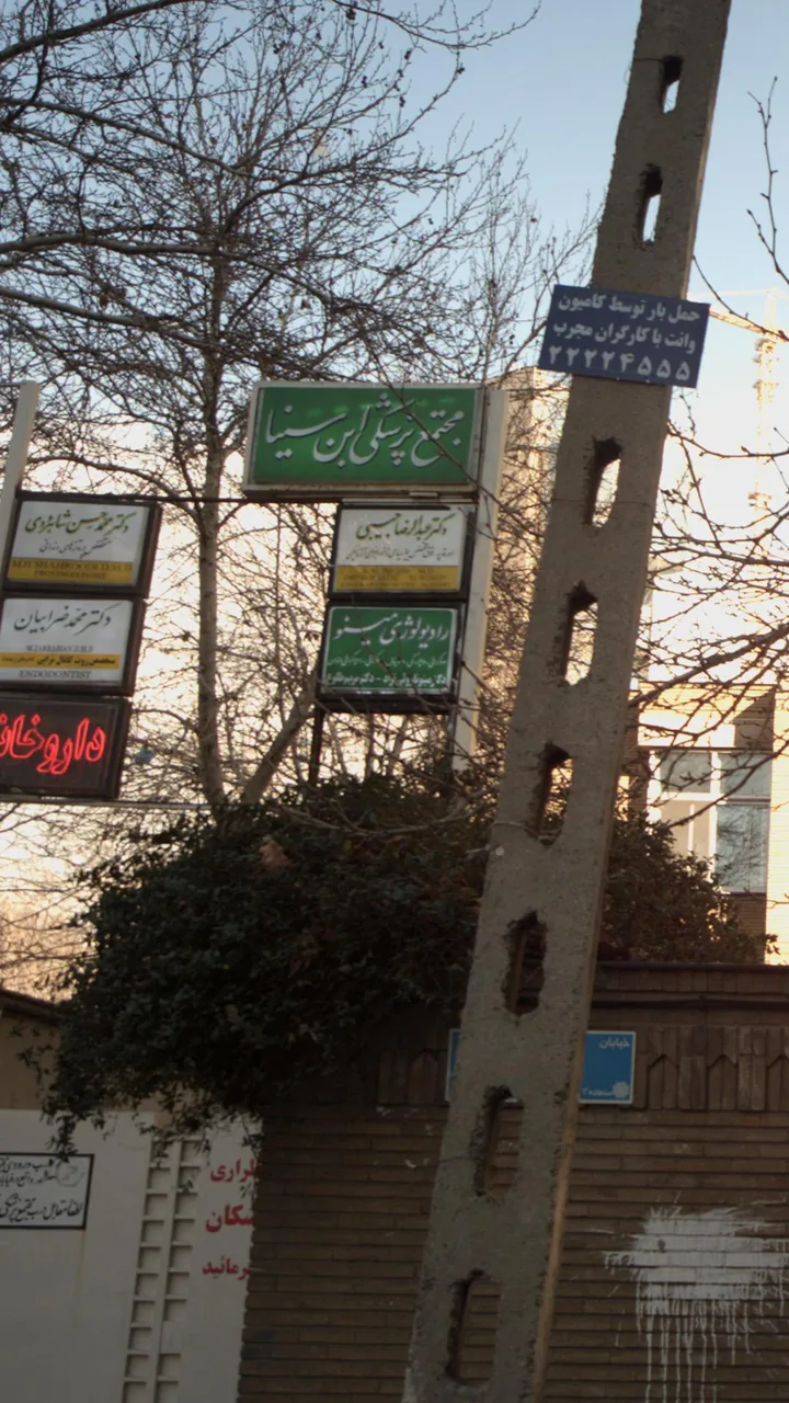 رادیولوژی مینو - تصویر 5