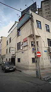 رادیولوژی سونو گرافی یادگار