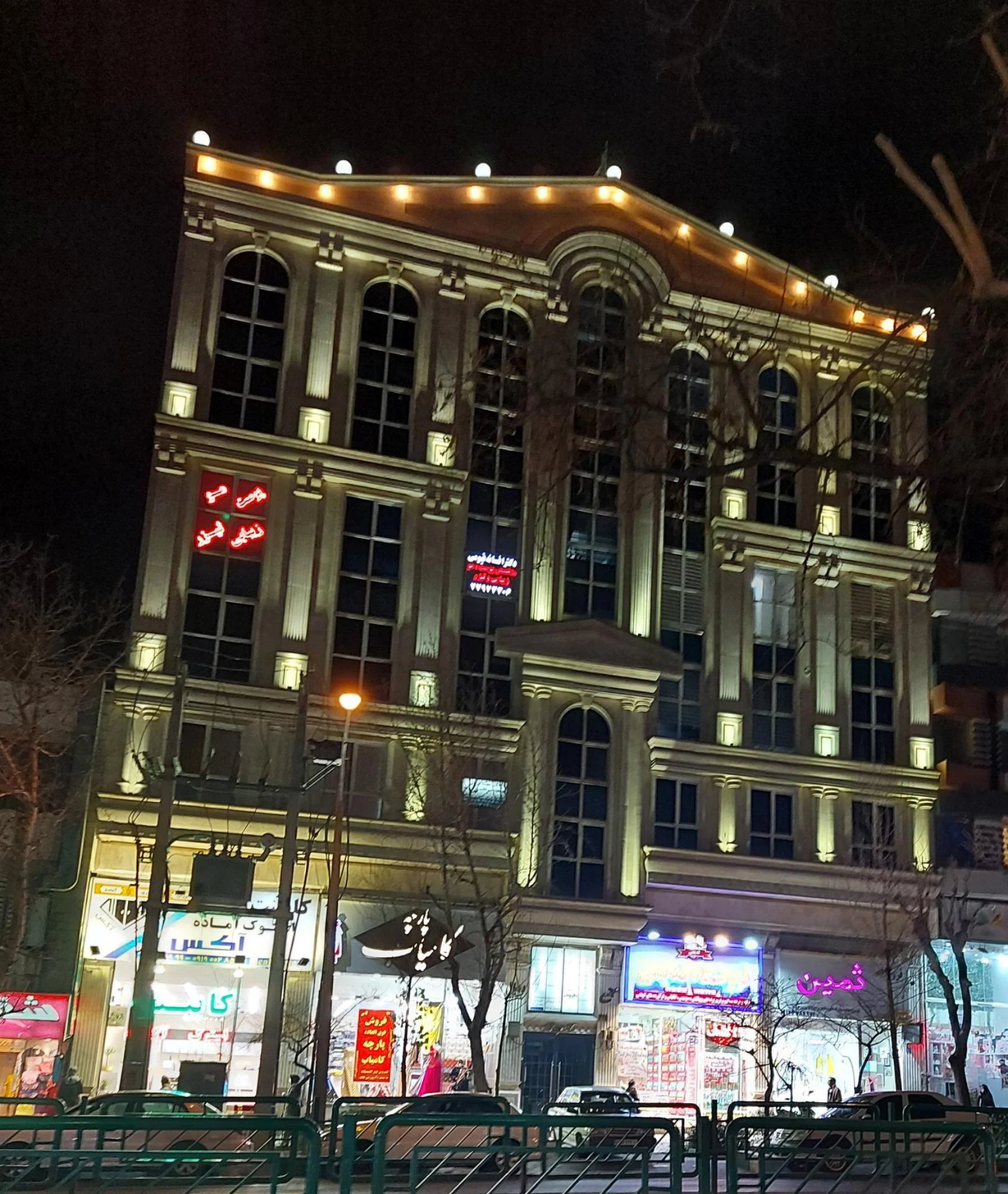 ساختمان عرفان رادیولوژی فک و صورت - تصویر 3
