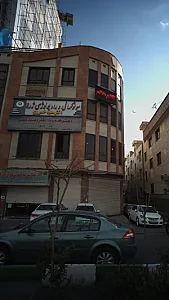سونوگرافی و رادیولوژی ژرفا