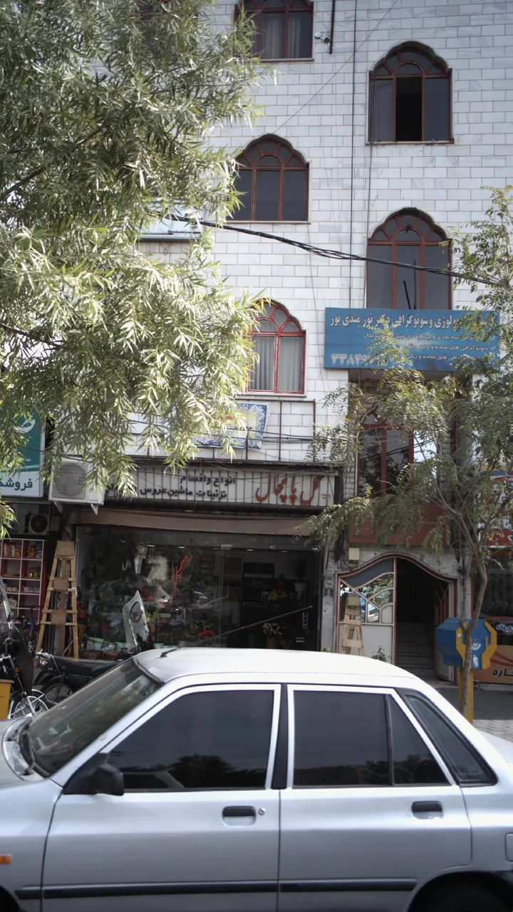رادیولوژی و سونوگرافی دکتر نور مندی پور