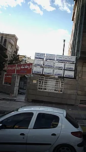 رادیولوژی وسونوگرافی