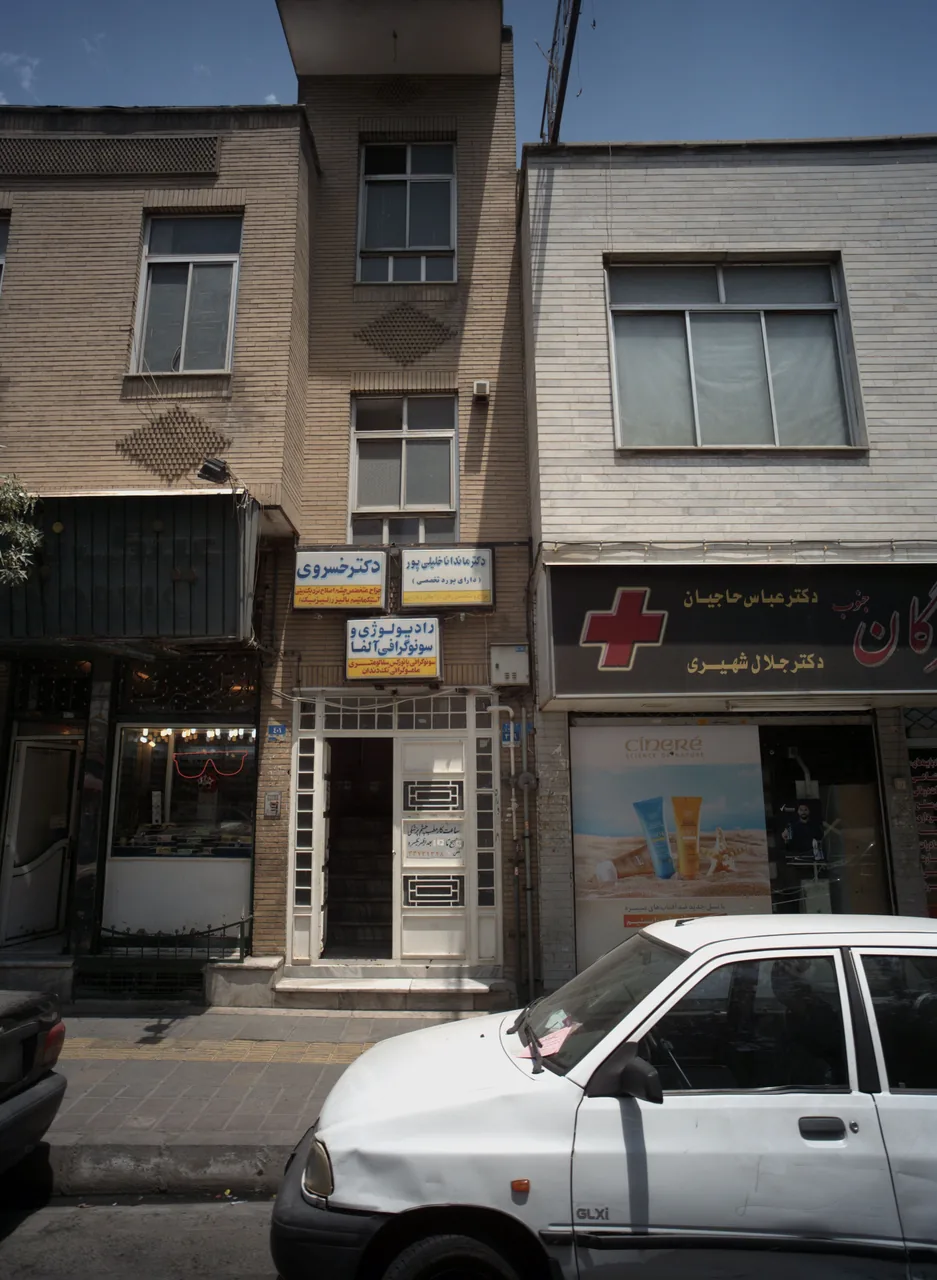 رادیولوژی و سونوگرافی آلفا