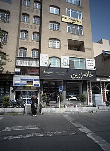 رادیولوژی فک و صورت الماس