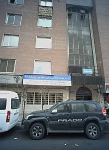 رادیولوژی و سونوگرافی ماهان