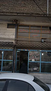 تراشکاری حسین‍