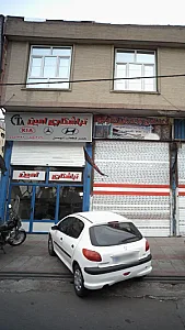 تراشکاری امین